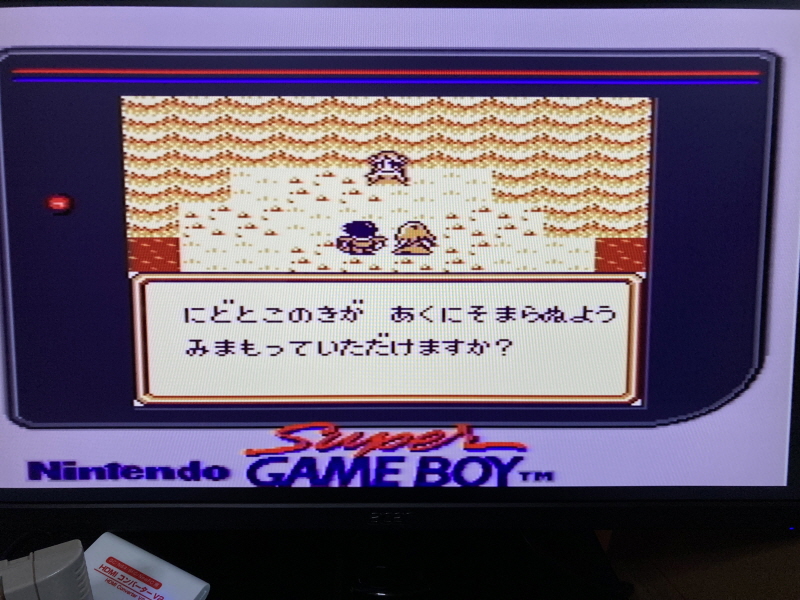 성검전설(聖剣伝説) 게임보이 HDMI_85.jpg