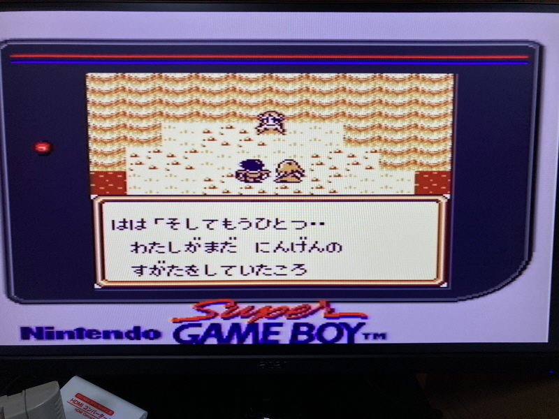 성검전설(聖剣伝説) 게임보이 HDMI_87.jpg