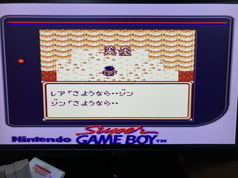 성검전설(聖剣伝説) 게임보이 HDMI_93.jpg