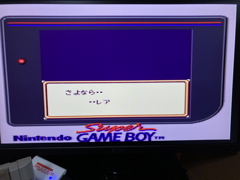 성검전설(聖剣伝説) 게임보이 HDMI_94.jpg