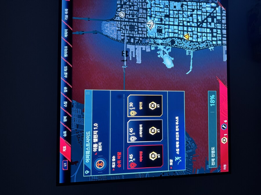 마일즈모랄레스 챌린지1.0이 안되요_2.jpg