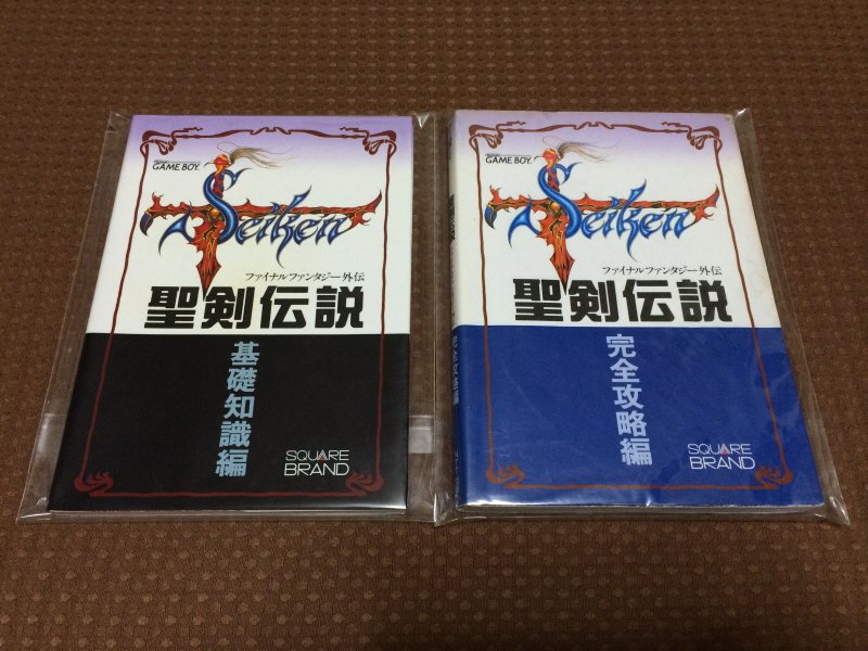 성검전설(聖剣伝説) 게임보이 HDMI_107.jpg