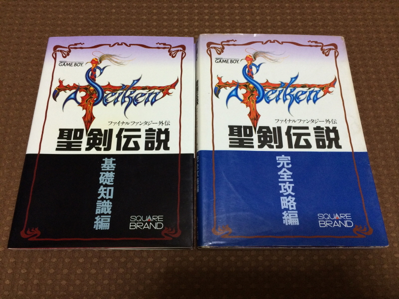성검전설(聖剣伝説) 게임보이 HDMI_108.jpg