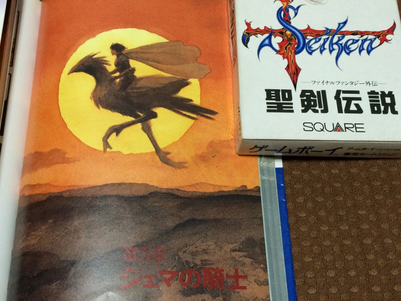 성검전설(聖剣伝説) 게임보이 HDMI_126.jpg