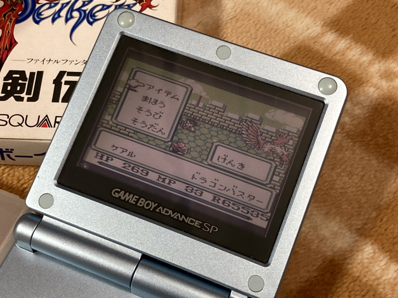 성검전설(聖剣伝説) 게임보이 HDMI_132.jpg