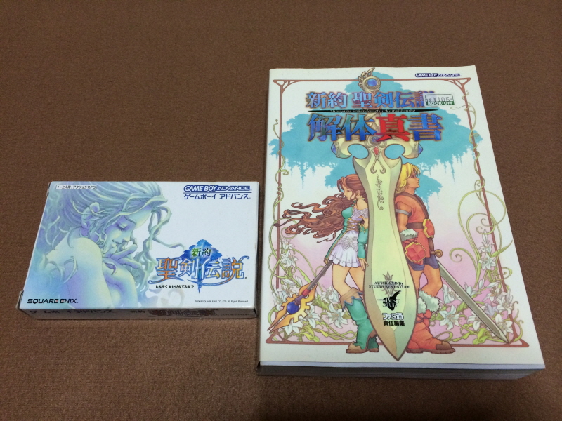 성검전설(聖剣伝説) 게임보이 HDMI_147.jpg