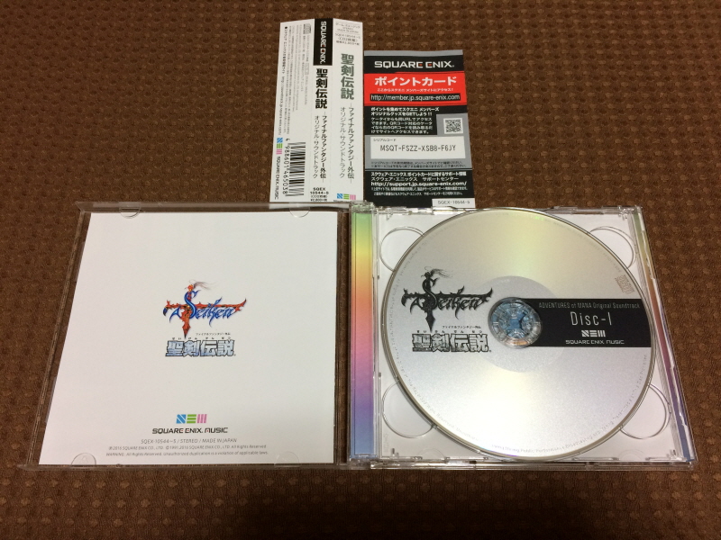 성검전설(聖剣伝説) 게임보이 HDMI_154.jpg