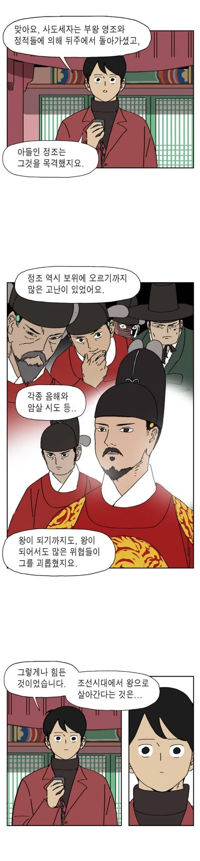 인기작품 후속작으로 입문한.manhwa_2.webp