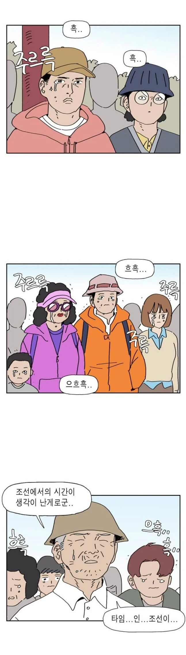 인기작품 후속작으로 입문한.manhwa_5.webp