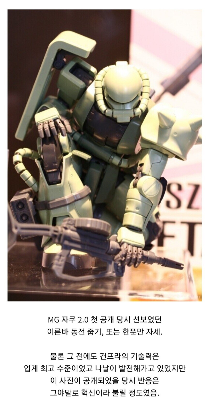 거의 20년이 다 되어가는 프라모델 계의 '혁신'.jpg_1.jpg