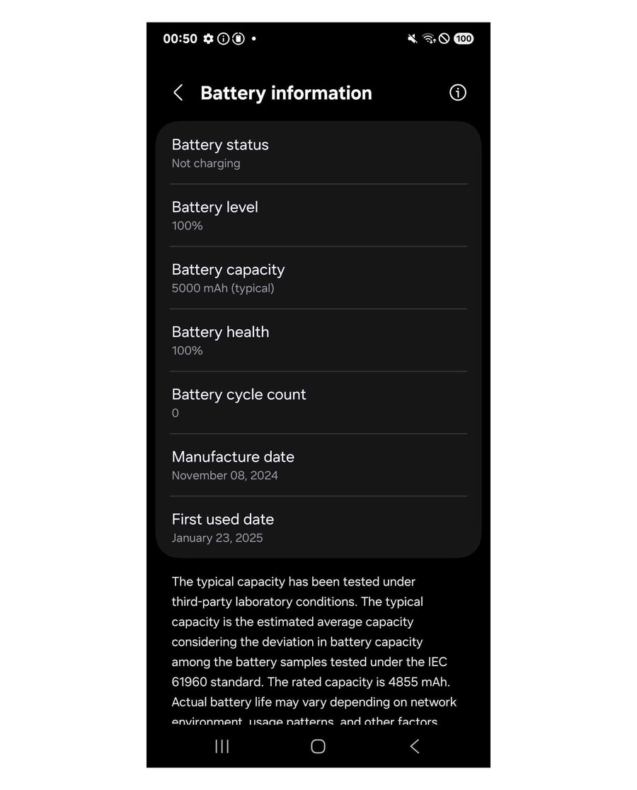 삼성 갤럭시S25, 상세한 배터리 상태정보 제공_1.jpg