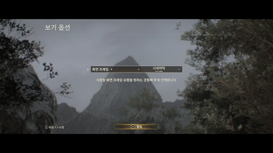 시네마틱, 와이드 모드 중 어떤걸 선택할까요?_2.png