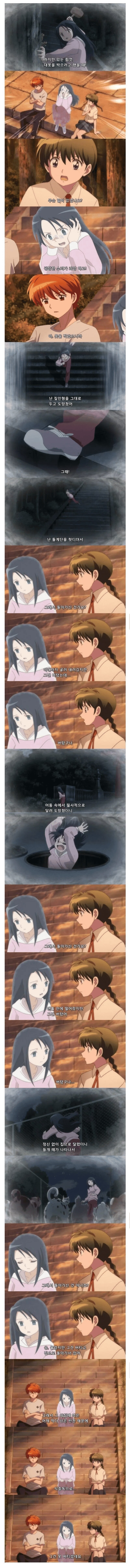 어느 귀신의 사망 이유_1.png