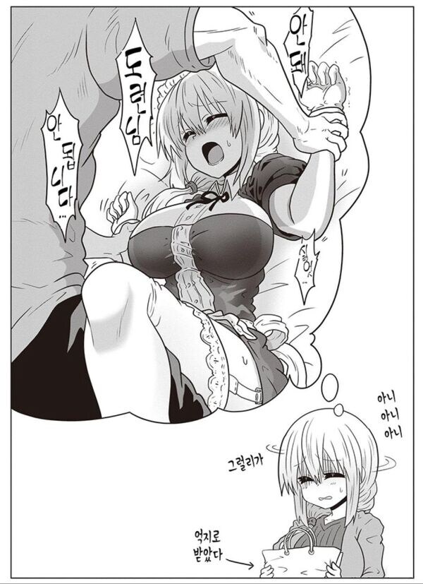 우자키] 공식에서 대놓고 NTR 떡밥을 던져주는 여캐_1.jpg