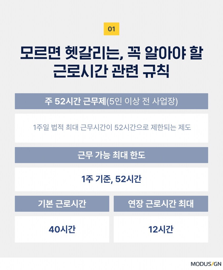 많은 사람들이 착각하는거_1.jpg