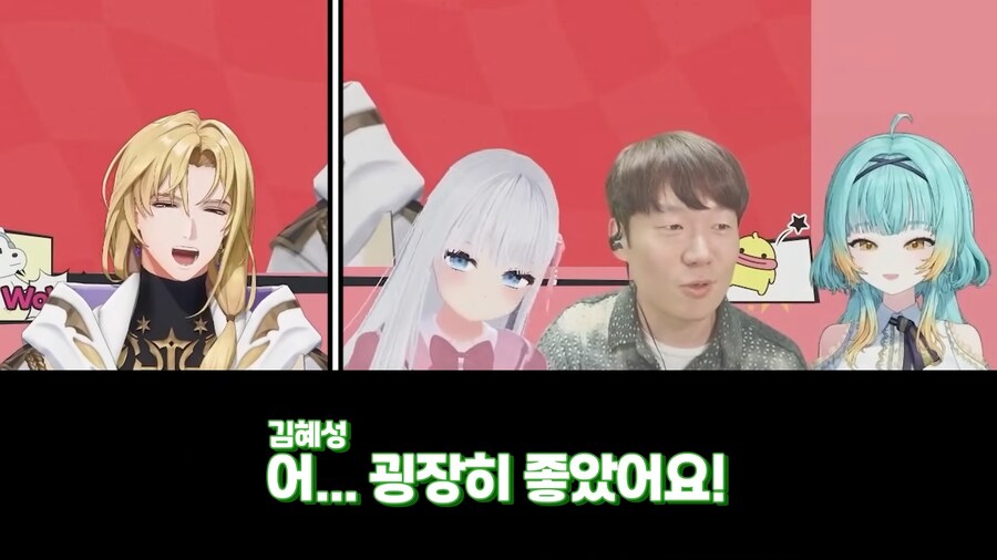 더빙심사하는 김혜성_16.png