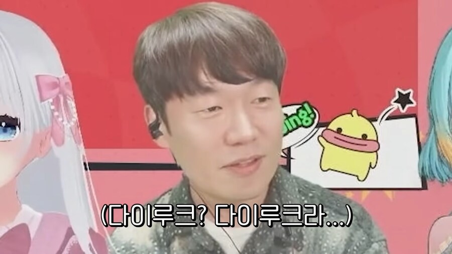 더빙심사하는 김혜성_28.png