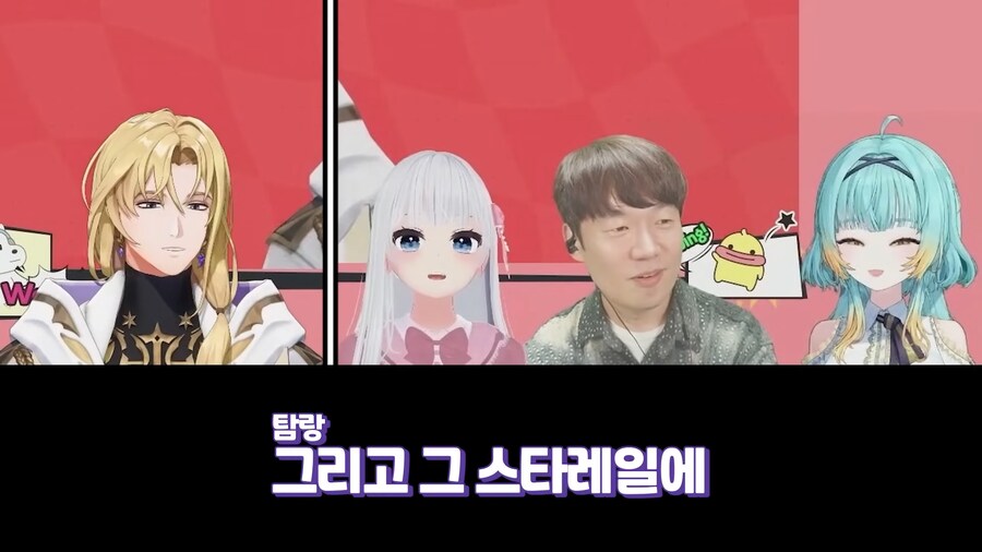 더빙심사하는 김혜성_29.png