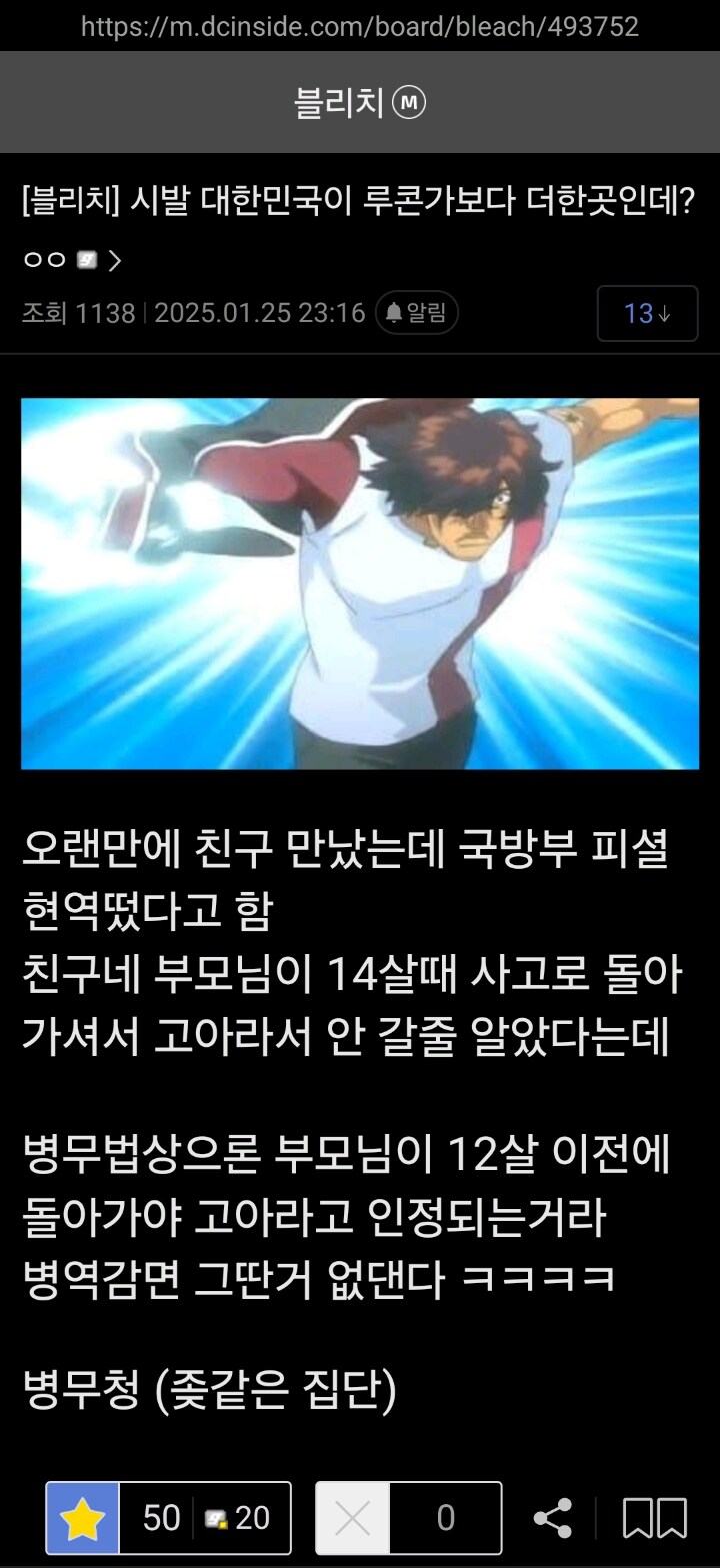 만화에 나오는 빈민가보다 끔찍한 한국_1.jpg