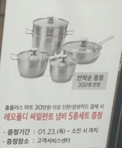 S25 80만원대에 사는 방법_2.png