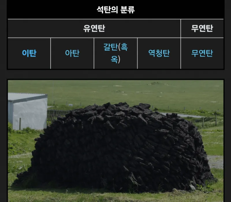 북한에서 국수재료로 쓰는거_2.webp