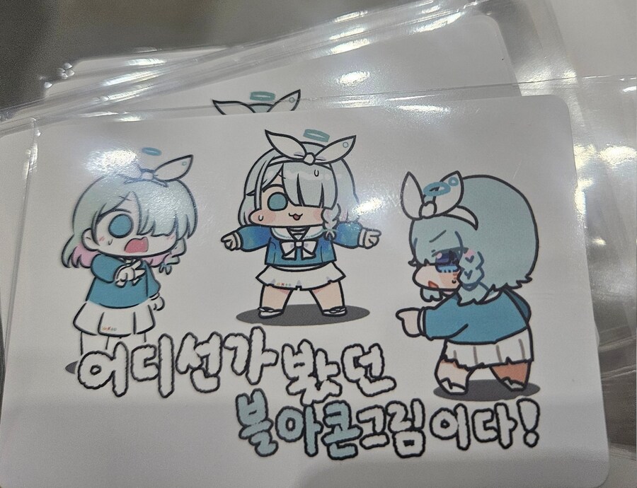 2차창작계를 지배하는 3가지.그림체_1.jpg