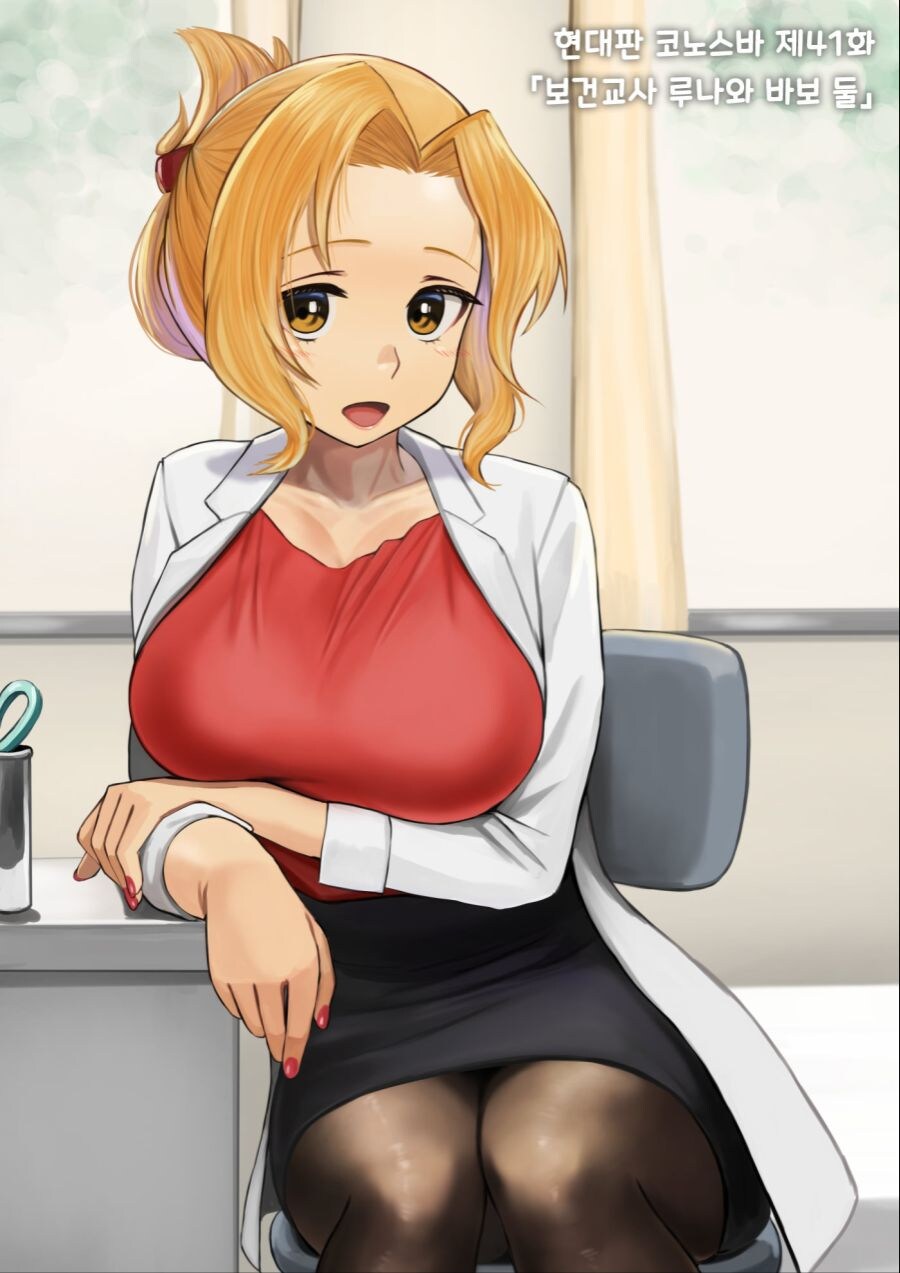 코노스바 카즈마에게 평온한 삶이 절대 불가능한 이유_5.jpg