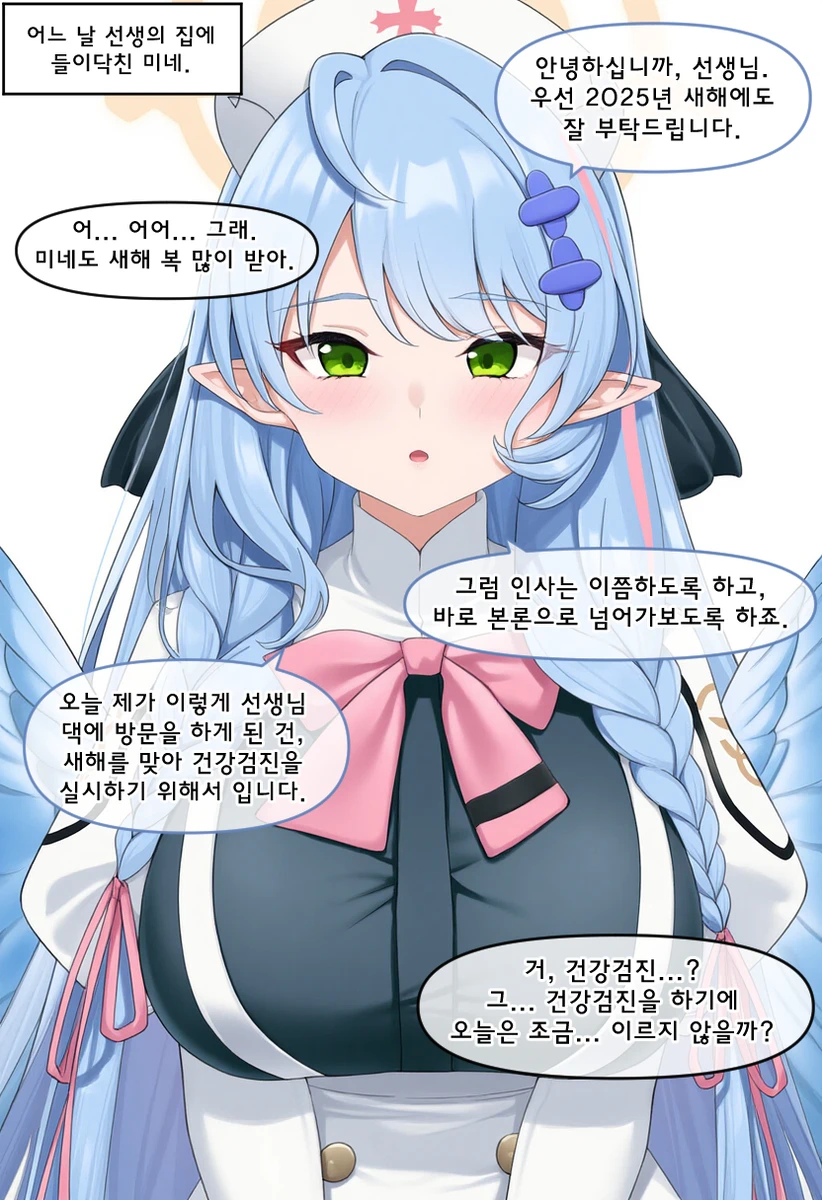 샬레의 선생이 되면 받을수있는 무료 건강검진 혜택_1.webp