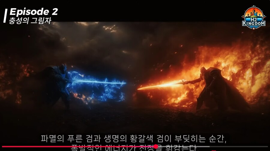 [자작 드라마] 파멸에서 돌아온 데스나이트 - 충성의 그림자 | Ep.2_2.png