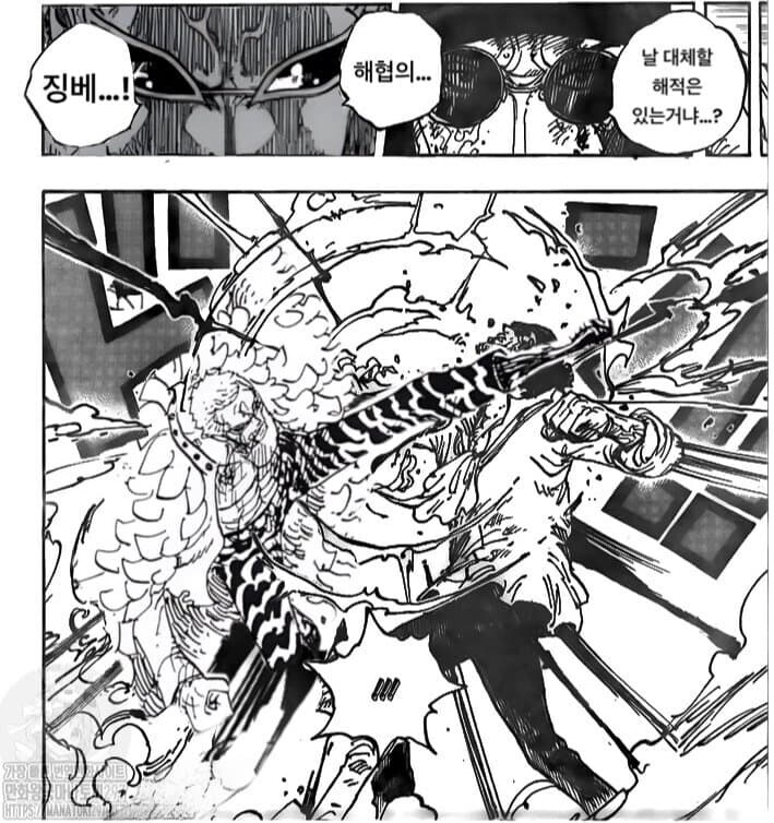 원피스)50억이랑 대등한 놈을 압도한 전설의 사최간..아니 사황 이상급 강자!_4.jpg