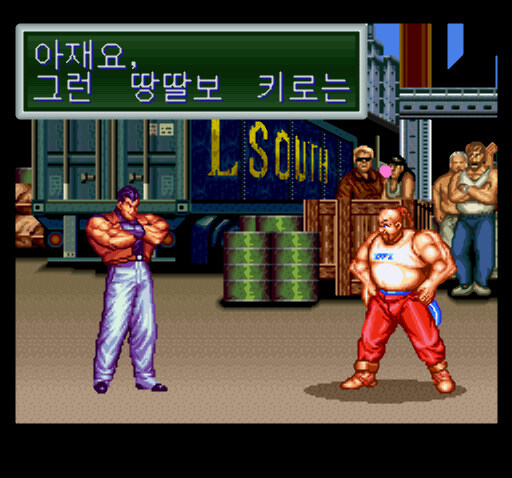 용호의 권 2