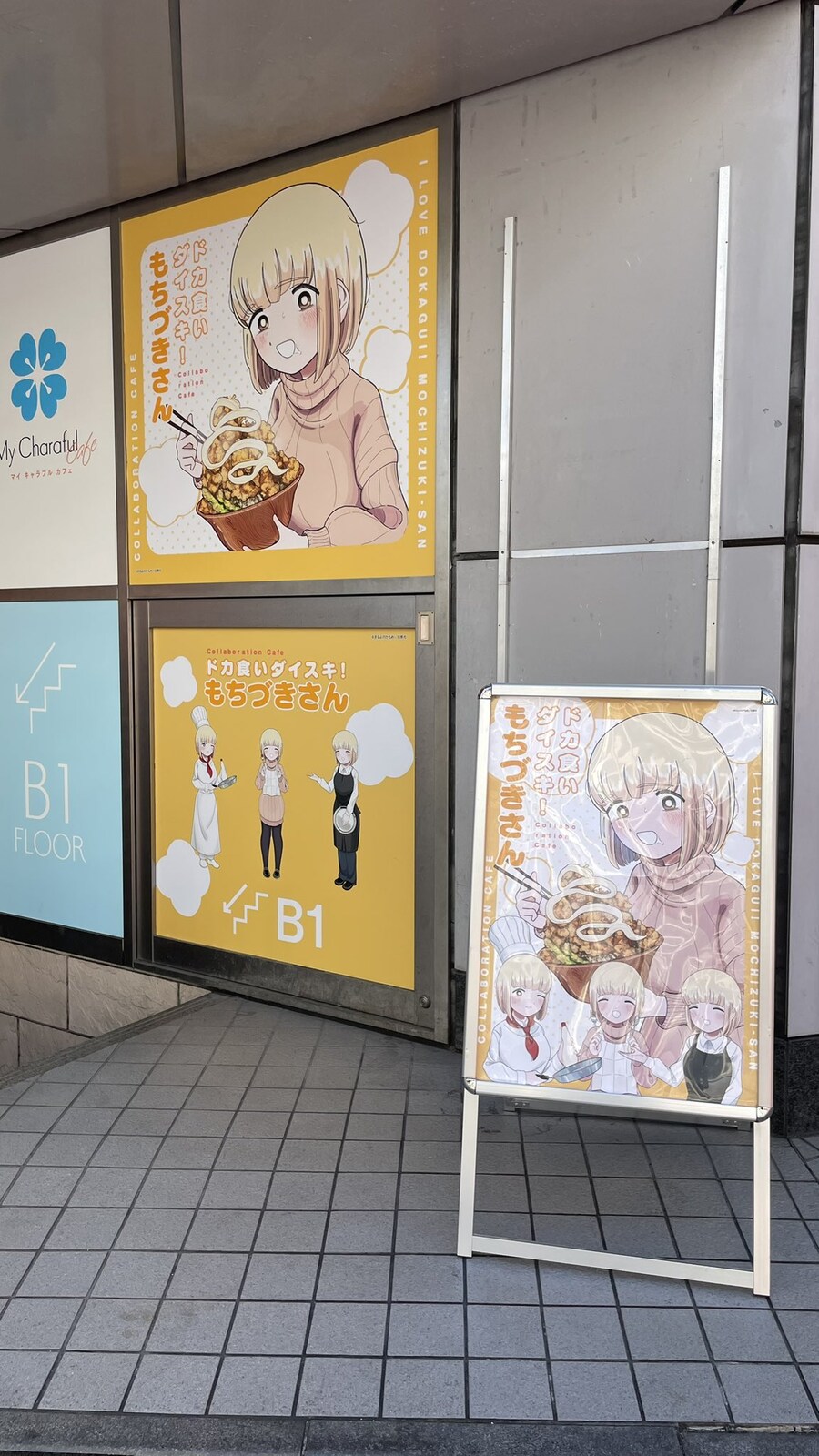 현재 일본에서 영업중인 식당_1.jpg