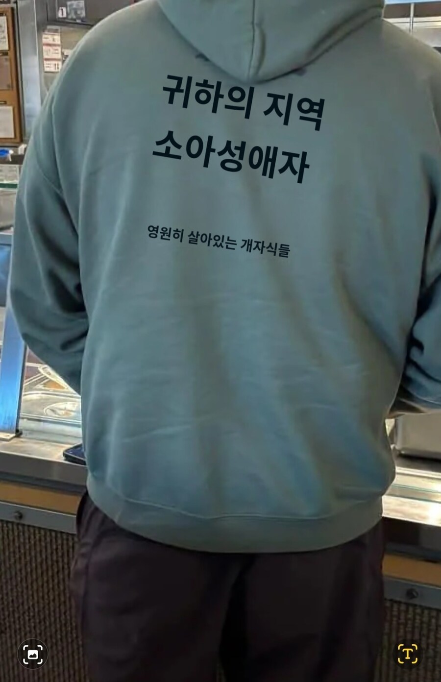 본의아니게 길 가다가 줘터질수 있는 복장_2.jpg