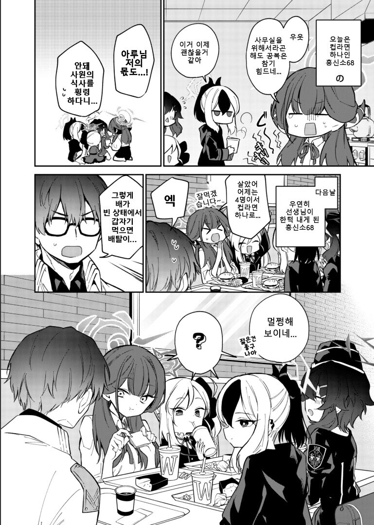 고등학생과 어른의 가장 큰 차이_1.jpg