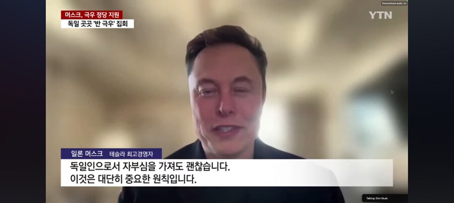 독일 베를린 "반나치집회 10만명 모여"_1.jpg