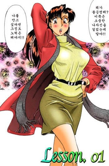 가정교사의 동기부여 공부법_1.jpg