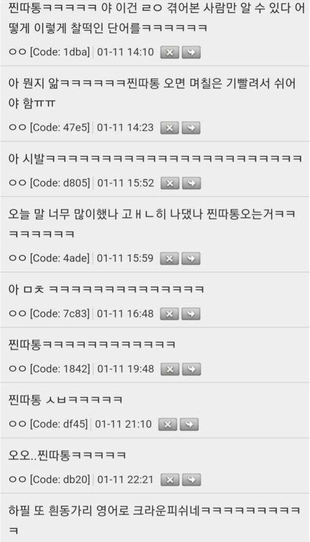 내향인인데 모이면 외향인이 되는 사람.jpg_3.jpg