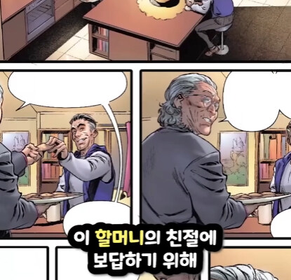 [마블] 닥터둠이 했던 가장 미친 짓.jpg_2.jpg