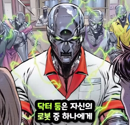 [마블] 닥터둠이 했던 가장 미친 짓.jpg_3.jpg