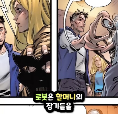 [마블] 닥터둠이 했던 가장 미친 짓.jpg_23.jpg