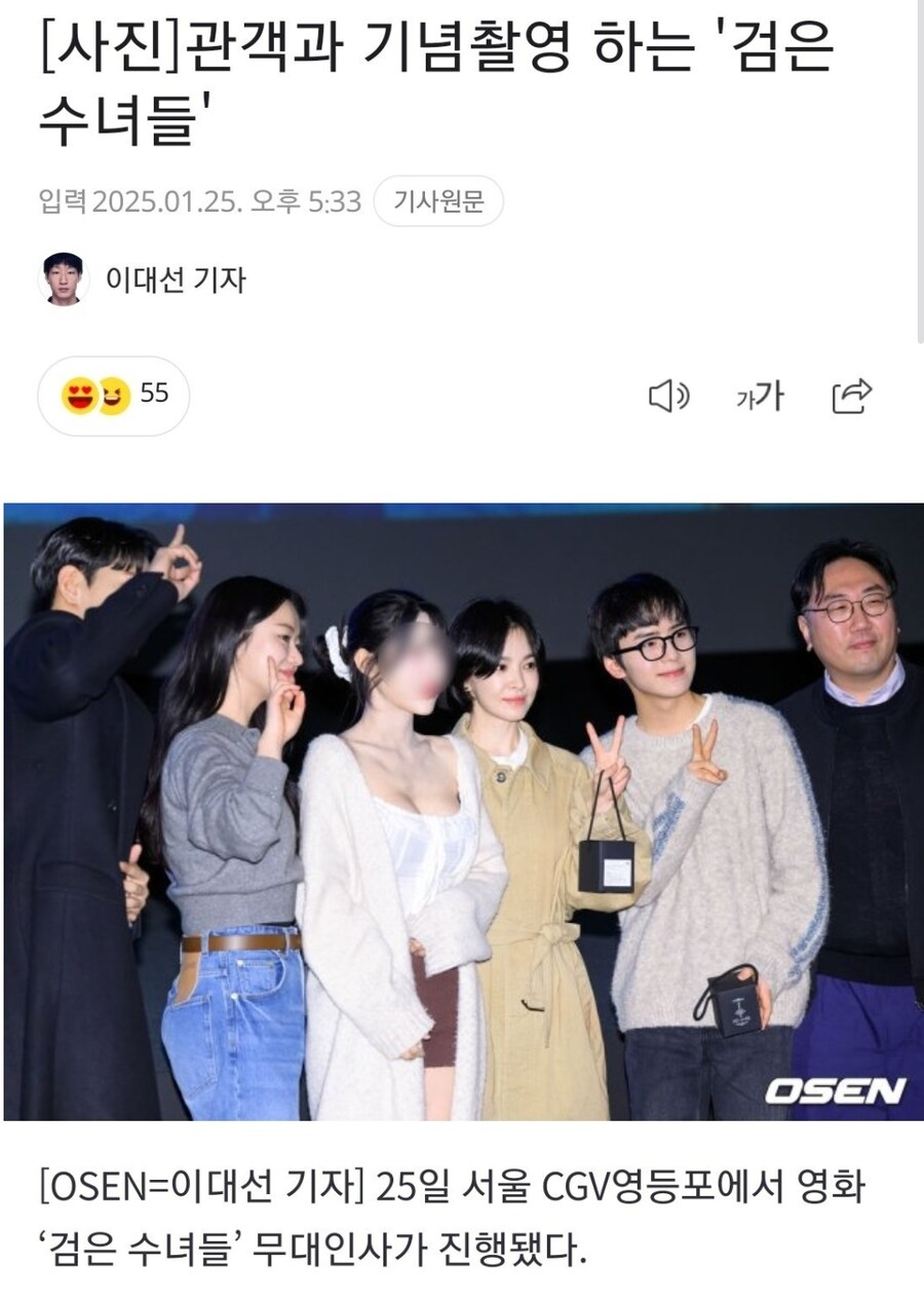 모자이크를 뚫고 나오는 외모_1.jpg