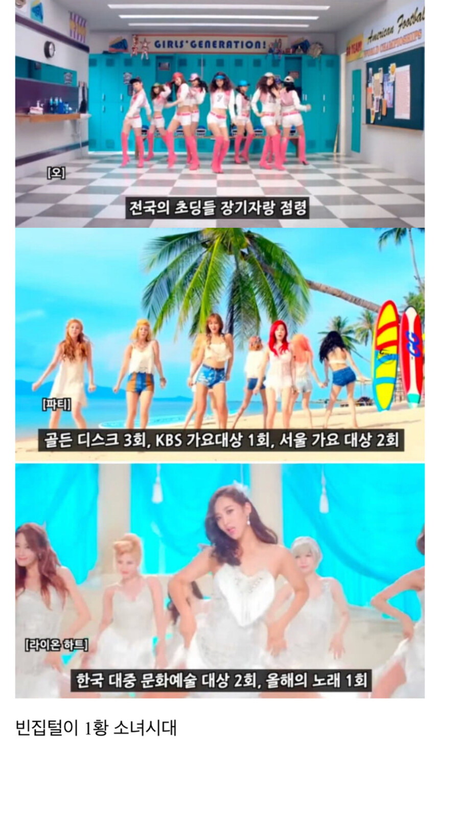 2세대 걸그룹아이돌 TOP10_8.jpg