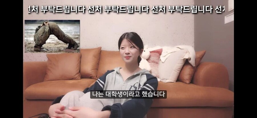 집에 가지말라는 일본인 여친의 진실_3.jpg