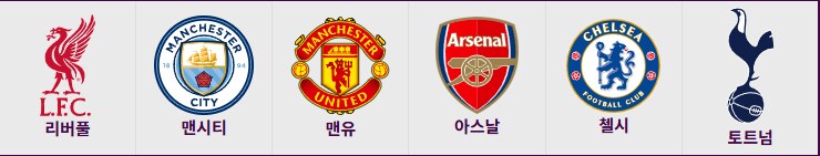 EPL) 이쯤되면 그냥 멤버 바꿔야 되는 거 아닌가 싶은 것_1.png