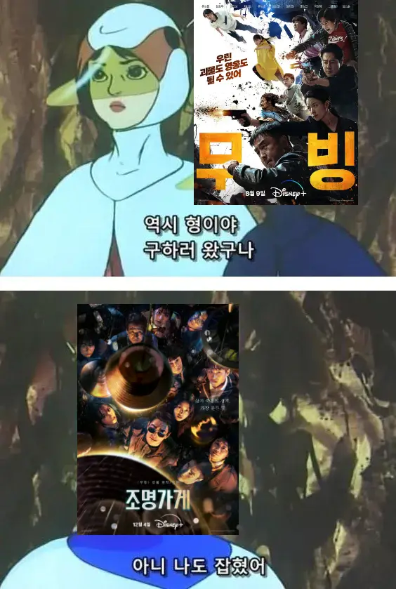 드라마 조명가게를 보고 알게된 5가지_5.webp