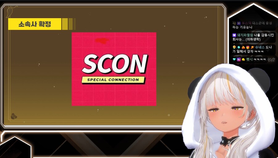 버튜버) 최근 치지직으로 이적 많이하는 미츄 식구들_1.png