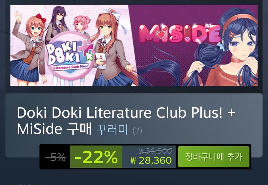 미사이드 근황.jpg_2.jpg