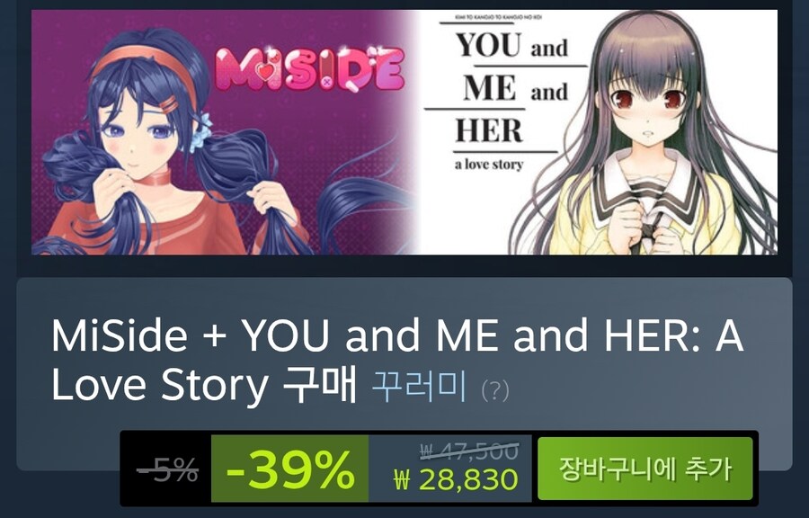 미사이드 근황.jpg_3.jpg