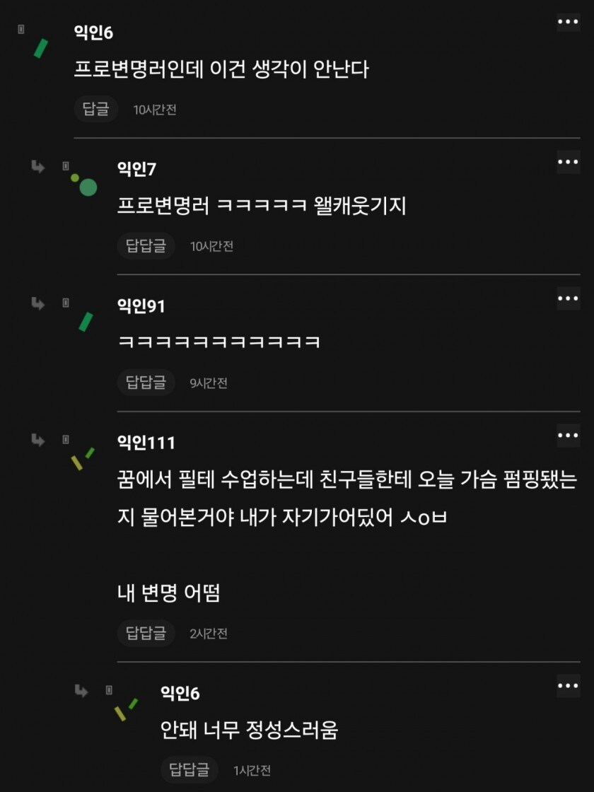 친오빠에게 가슴 만져 볼거냐 물어본 여동생_2.jpg
