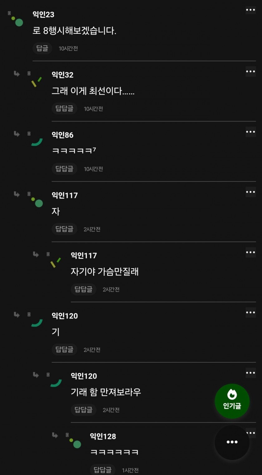 친오빠에게 가슴 만져 볼거냐 물어본 여동생_4.jpg